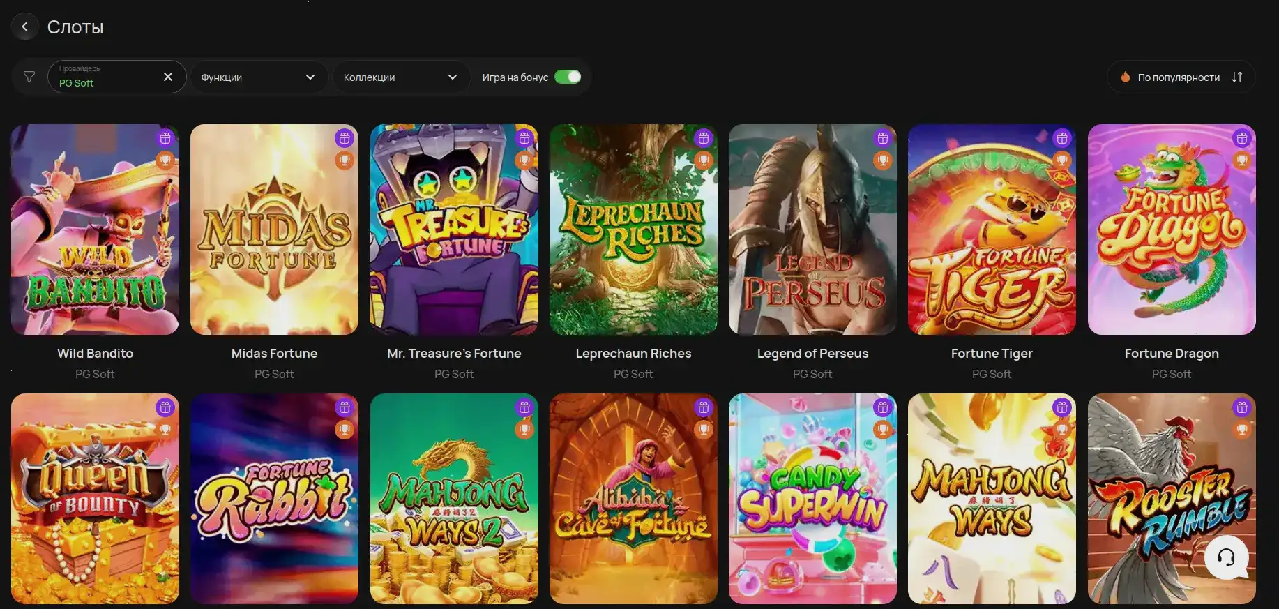 Актуальная витрина казино: онлайн слоты и бонусная визуализация